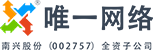 唯一網(wǎng)絡(luò)